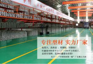 全鋁定制家居為什么這么受到歡迎呢？